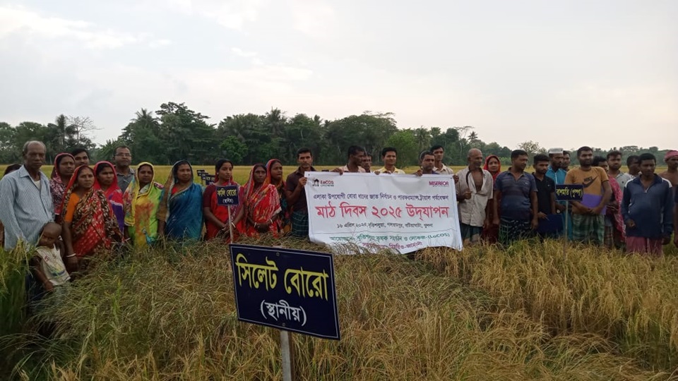 বটিয়াঘাটায় লোকজ’র কৃষক মাঠ দিবস পালন